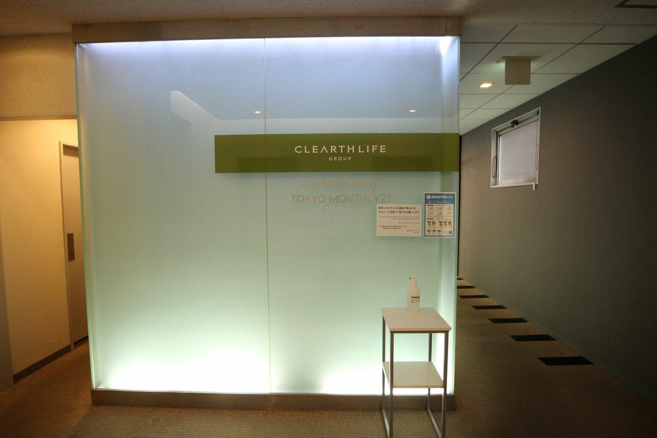 【アットホーム】(株)クレアスレント 本店（東京都 港区）｜アットホーム加盟店