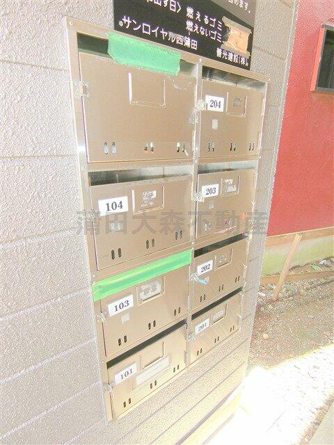 アットホーム サンロイヤル西蒲田 ２０３ １ｋ 提供元 蒲田大森不動産 株 ｎｅｘｔｕｒｅ 大田区の賃貸アパート