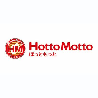 ほっともっと高宮店 距離:440m