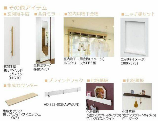 アットホーム アイビー 201 2ldk 提供元 シャーメゾンショップ 株 シンコー流通サービス 久喜店 白岡市の賃貸マンション アットホーム アイビー 201 2ldk 提供元 シャーメゾンショップ 株 シンコー流通サービス 久喜店 白岡市の賃貸マンション