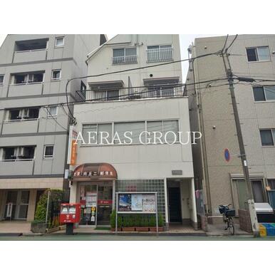 文京向丘二郵便局 距離：361m