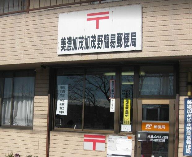 アットホーム 美濃加茂市 加茂野町市橋 富加駅 住宅用地 美濃加茂市の土地 売地 宅地 分譲地など土地の購入情報
