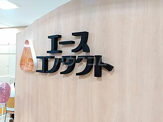 アットホーム マルハパレス ２０３ ２ｄｋ 提供元 ハウスコム 株 八王子店 八王子市の賃貸マンション 1046354754