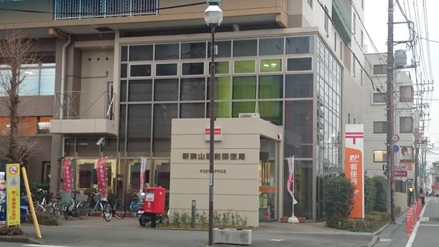 埼玉県 狭山市 大字青柳 新狭山駅 の貸し店舗 賃貸 不動産情報はアットホーム