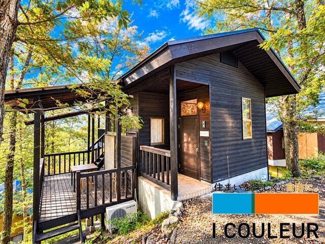 Cheap house for sale in Zao, Miyagi