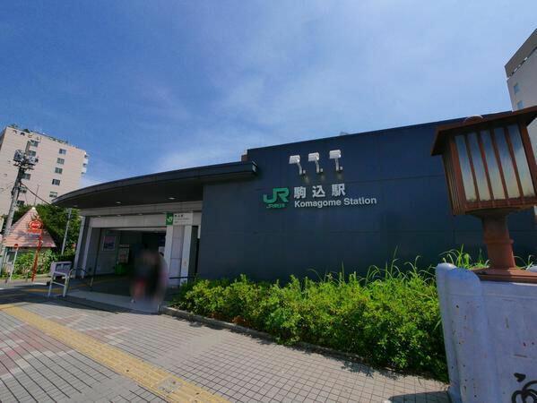アットホーム 文京区 本駒込6丁目 駒込駅 住宅用地 文京区の土地 売地 宅地 分譲地など土地の購入情報