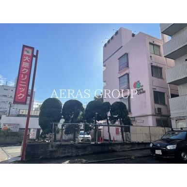 大原クリニック 距離：73m