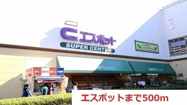 アットホーム 横浜市港北区 新横浜３丁目 新横浜駅 10階 １ｄｋ 提供元 株 ハウスメイトショップ 武蔵小杉店 横浜市港北区の賃貸マンション