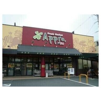 成城石井松坂屋高槻店 距離：719m