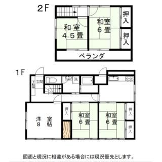 detached 高萩市大字島名