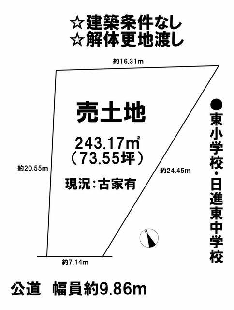 アットホーム】日進市藤枝町の土地探し｜売地・宅地・分譲地など土地の