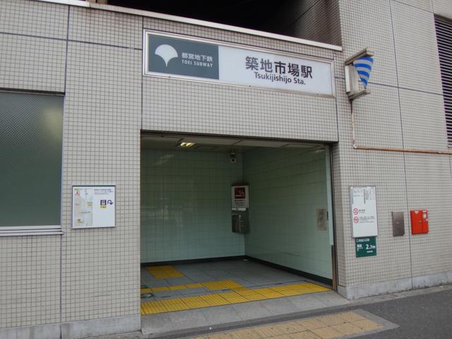 東京都 中央区 築地６丁目 築地市場駅 の貸し店舗 賃貸 不動産情報はアットホーム
