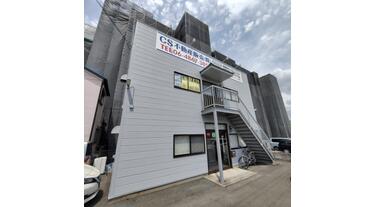 【売却済み】かえさま専用 大阪門真店 – 7ページ目 ｜ バイチャリ公式オンラインショップ