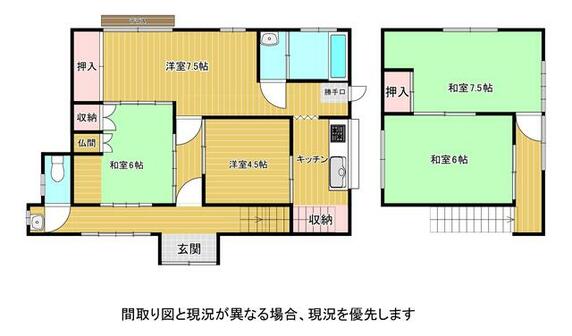 house for sale in Kitakyushu, Fukuoka | Price TBD | Storm-surge hazar…