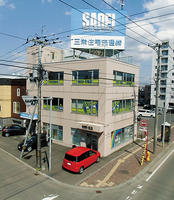 アットホーム 三栄住宅流通 株 北海道 札幌市豊平区 アットホーム加盟店