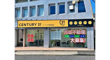 アットホーム】(株)マックス不動産販売 東京八王子店 センチュリー21