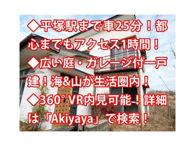 Hiratsuka City, Minamikame (Tsurumaki Onsen Station) 2-story 3LDK