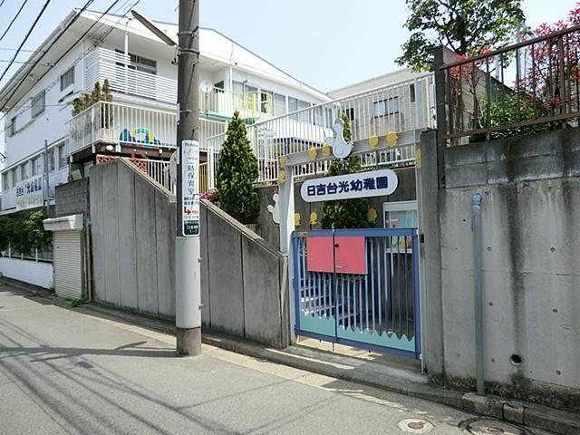 土地 日吉