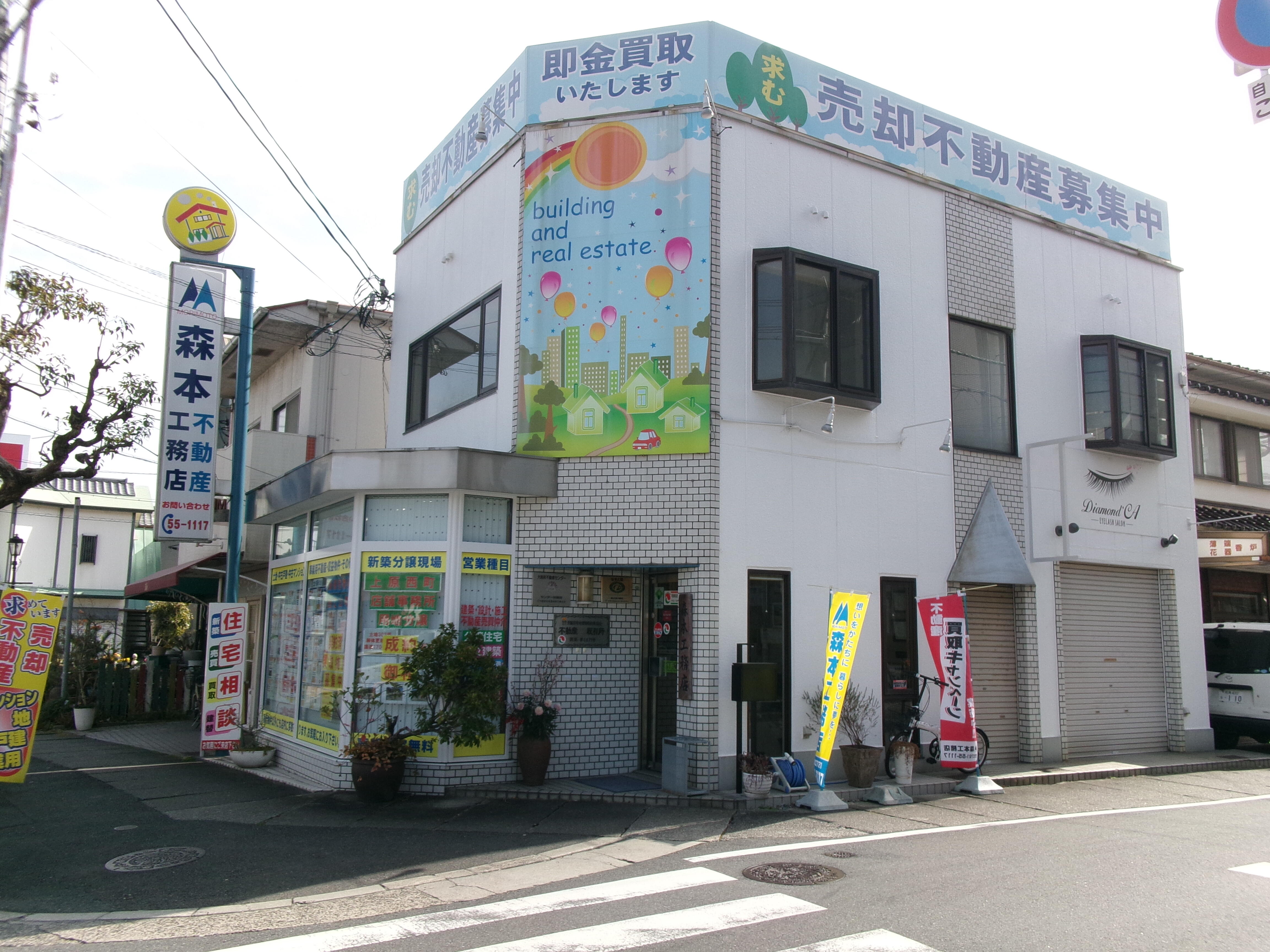 アットホーム】森本工務店(大阪府 河内長野市)｜不動産会社｜賃貸