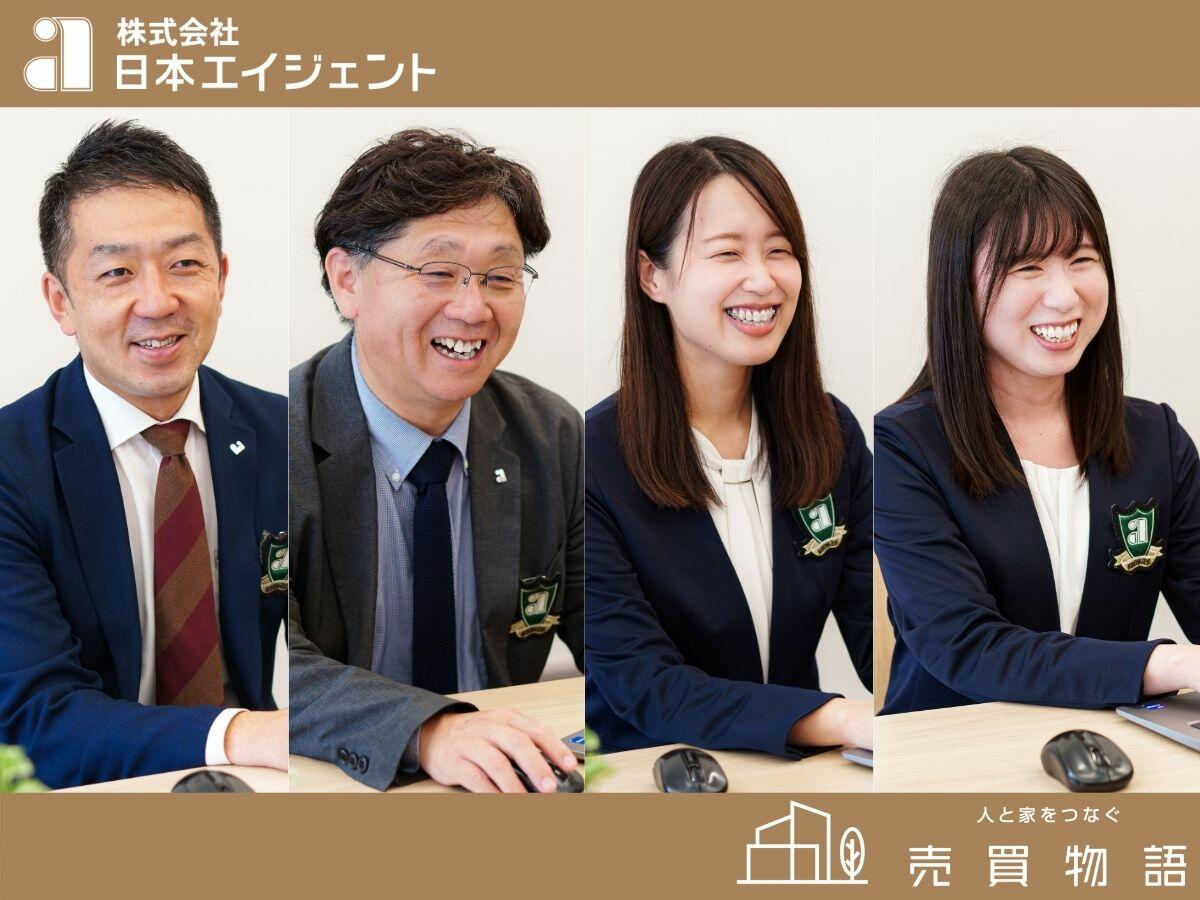 アットホーム】(株)日本エイジェント 売買物語(愛媛県 松山市)｜不動産