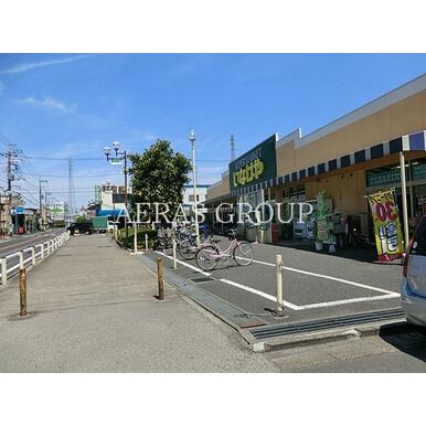 いなげや八潮中馬場店 距離：480m