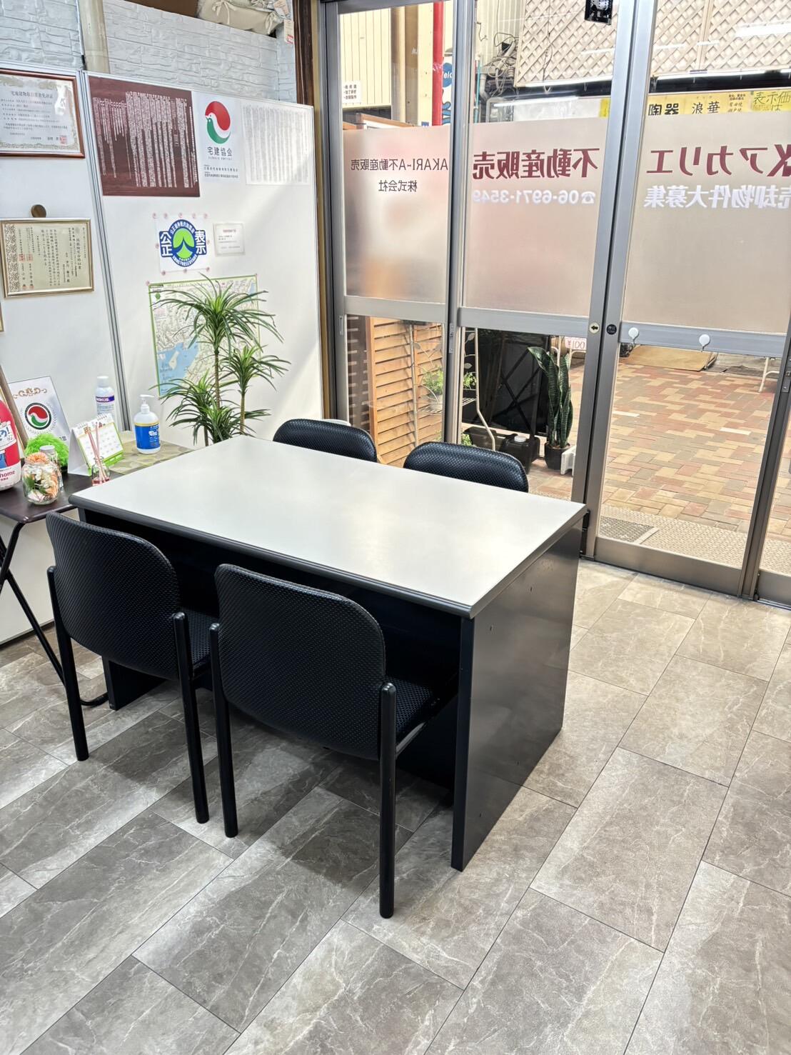 アットホーム】AKARI－A不動産販売(株)(大阪府 大阪市東成