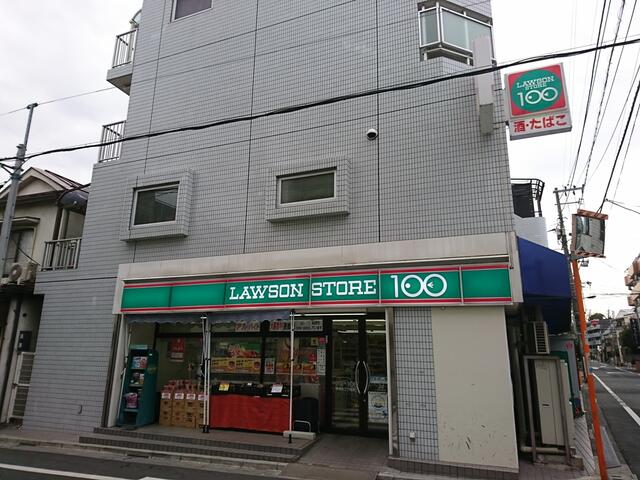 アットホーム 新宿区 西落合１丁目 落合南長崎駅 1階 １ｋ 提供元 株 エビス リビング 新宿区の賃貸マンション