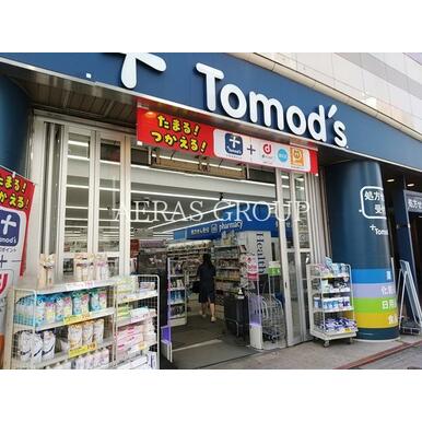 トモズ　高田馬場店 距離：357m