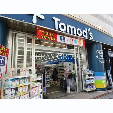 トモズ 高田馬場店 距離:357m
