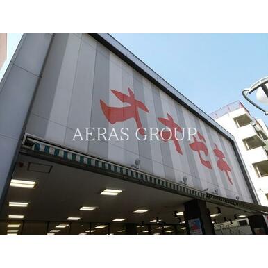 スーパーオオゼキ高田馬場店 距離：199m