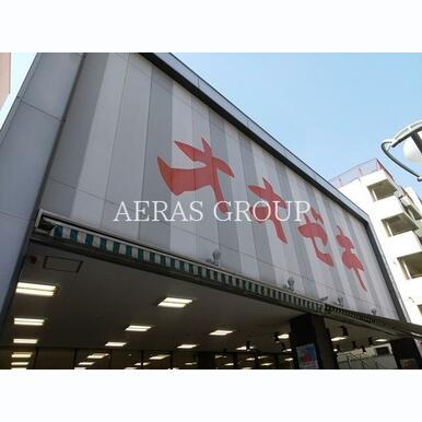 スーパーオオゼキ高田馬場店 距離:199m