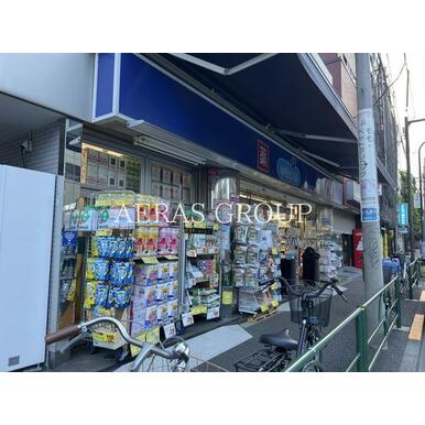 ウエルシア文京千駄木店 距離：244m