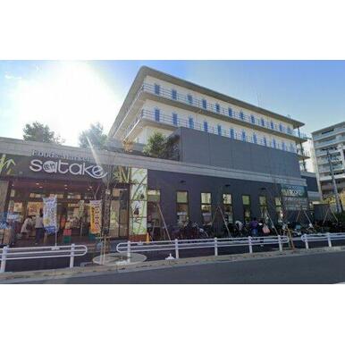 Foods Market satake摩耶駅前店 距離：377m