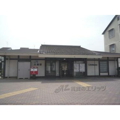 JR太秦駅 距離：4,400m