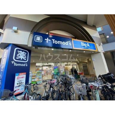 ビッグ・エー　さいたま元町店 距離：440m