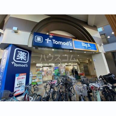 ビッグ・エー さいたま元町店 距離:440m