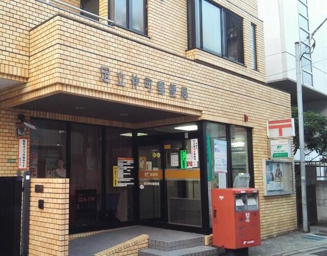 アットホーム グリーンパーク北千住２ 2階 １ｌｄｋ 足立区の中古マンション マンション購入の情報