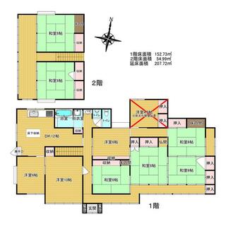 detached 気仙沼市唐桑町上小鯖