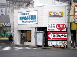 アットホーム 有 はまよ不動産 広島県 広島市安佐南区 アットホーム加盟店