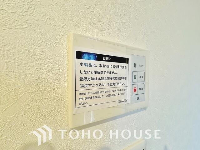 アットホーム】市川市 本北方2丁目 （鬼越駅 ） 2階建 2SLDK  