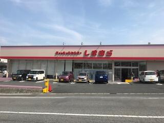 アットホーム 木更津市 清見台東１丁目 祇園駅 住宅用地 木更津市の土地 売地 宅地 分譲地など土地の購入情報