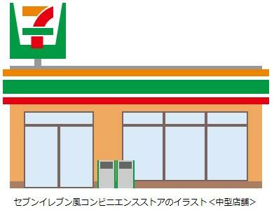 アットホーム 会津若松市 馬場本町 会津若松駅 2階建 ４ｓｌｄｋ 会津若松市の新築一戸建て 提供元 株 フロンティア 一軒家 家の購入