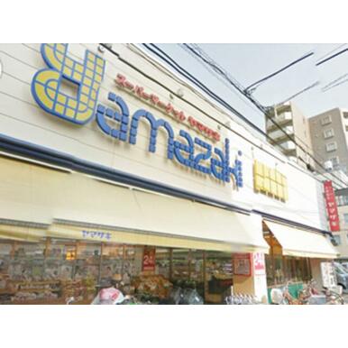 スーパーマーケットヤマザキ百草店 距離:700m