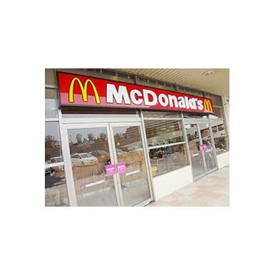 マクドナルド 筑紫野ゆめタウン店 距離:668m