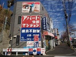 アットホーム 横浜不動産 神奈川県 横浜市旭区 アットホーム加盟店