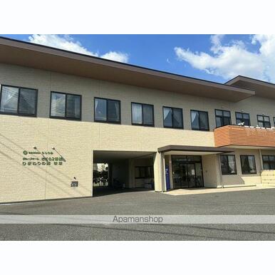 ひまわりの郷 距離:5,721m