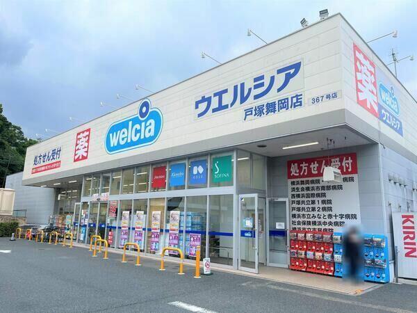 ラスト1棟！〜横浜市戸塚区戸塚町〜 新築分譲住宅 全4棟【閑静な住宅街です♪小学校・スーパー・コンビニ・公園至近！暮らしやすい住環境です】 [新築戸建  戸塚駅 バス7分 徒歩3分 ] | 辻堂・藤沢・茅ヶ崎の不動産 オープンハウスはニスモ！