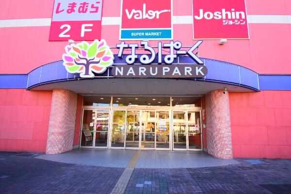 アットホーム 名古屋市緑区 浦里5丁目 鳴海駅 店舗用地 名古屋市緑区の土地 売地 宅地 分譲地など土地の購入情報 アットホーム 名古屋市緑区 浦里5丁目 鳴海駅 店舗用地 名古屋市緑区の土地 売地 宅地 分譲地など土地の購入情報