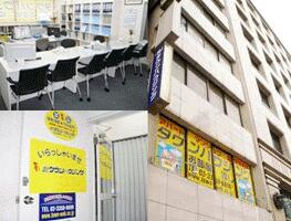 アットホーム 株 タウンハウジング 新宿営業所 東京都 新宿区 アットホーム加盟店 アットホーム 株 タウンハウジング 新宿営業所 東京都 新宿区 アットホーム加盟店