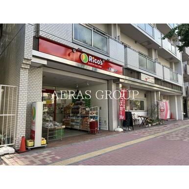 スーパーマーケット　リコス　音羽１丁目店 距離：110m